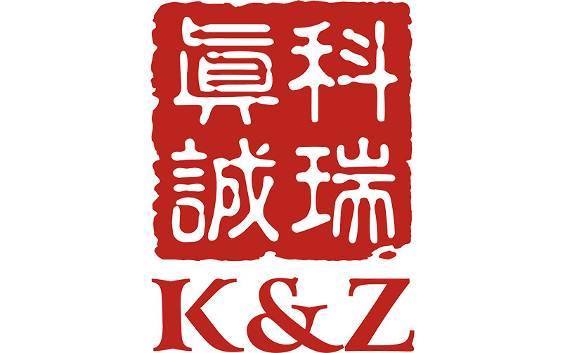  科瑞真诚借助群晖打造信息化管理中心，部署企业云盘、监控数据中心及备份服务器