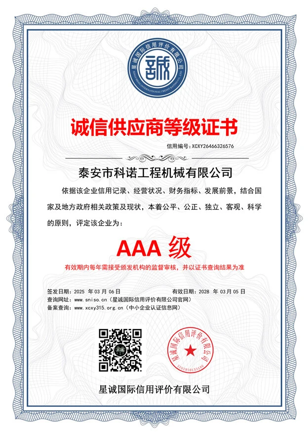Qualification honors