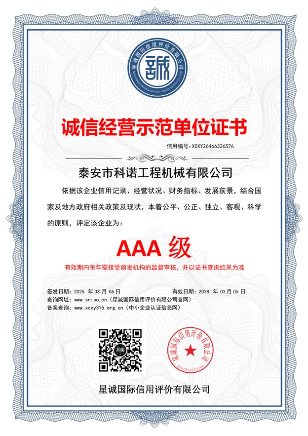 Qualification honors