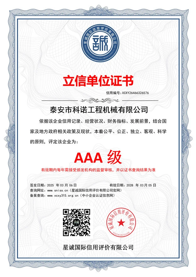 Qualification honors