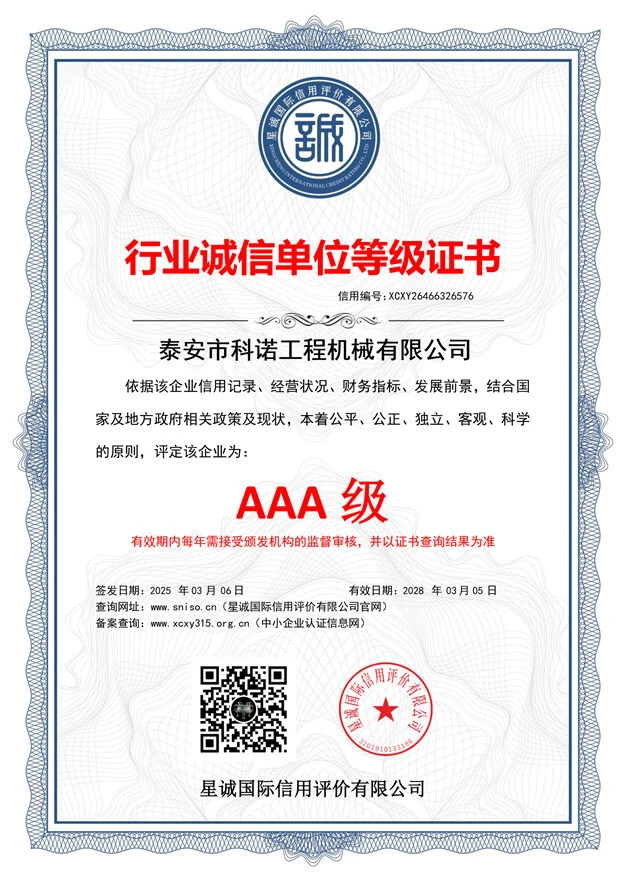 Qualification honors