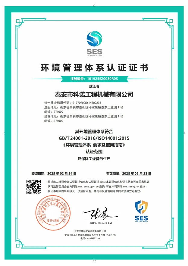 Occupational Health System