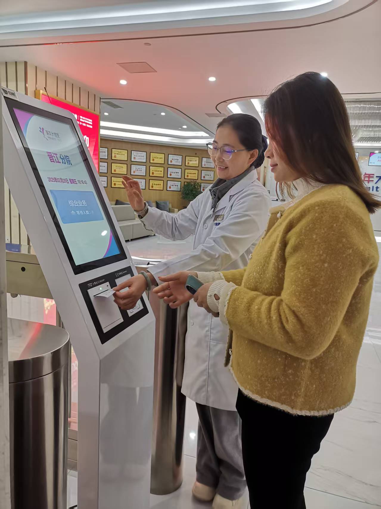 微信图片_20250426084244