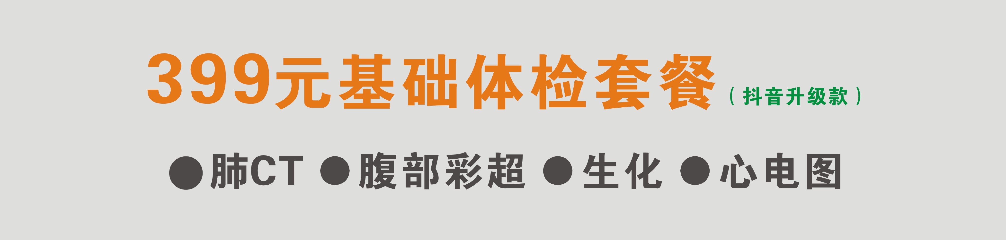 小图案399