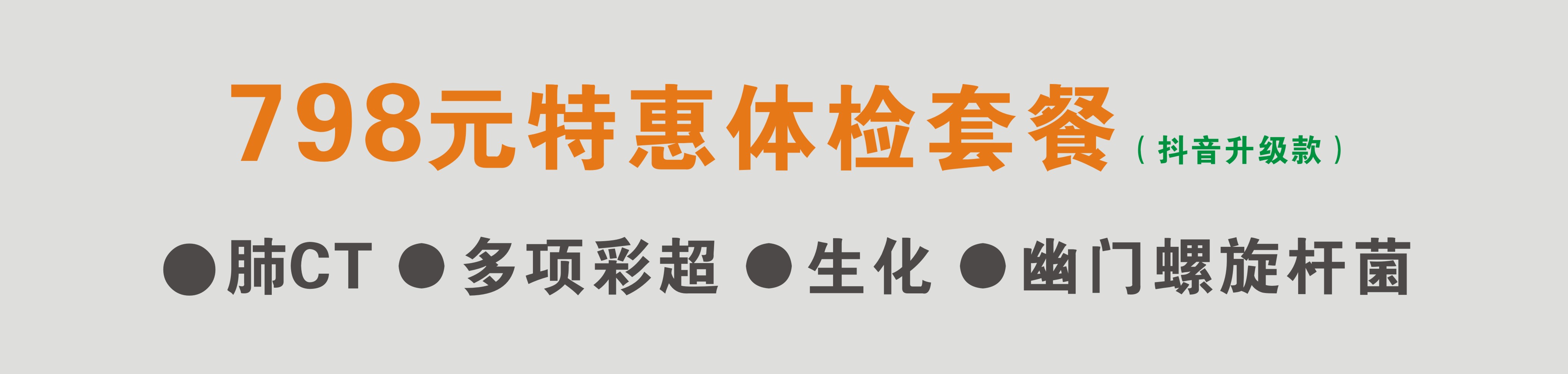 小图案798