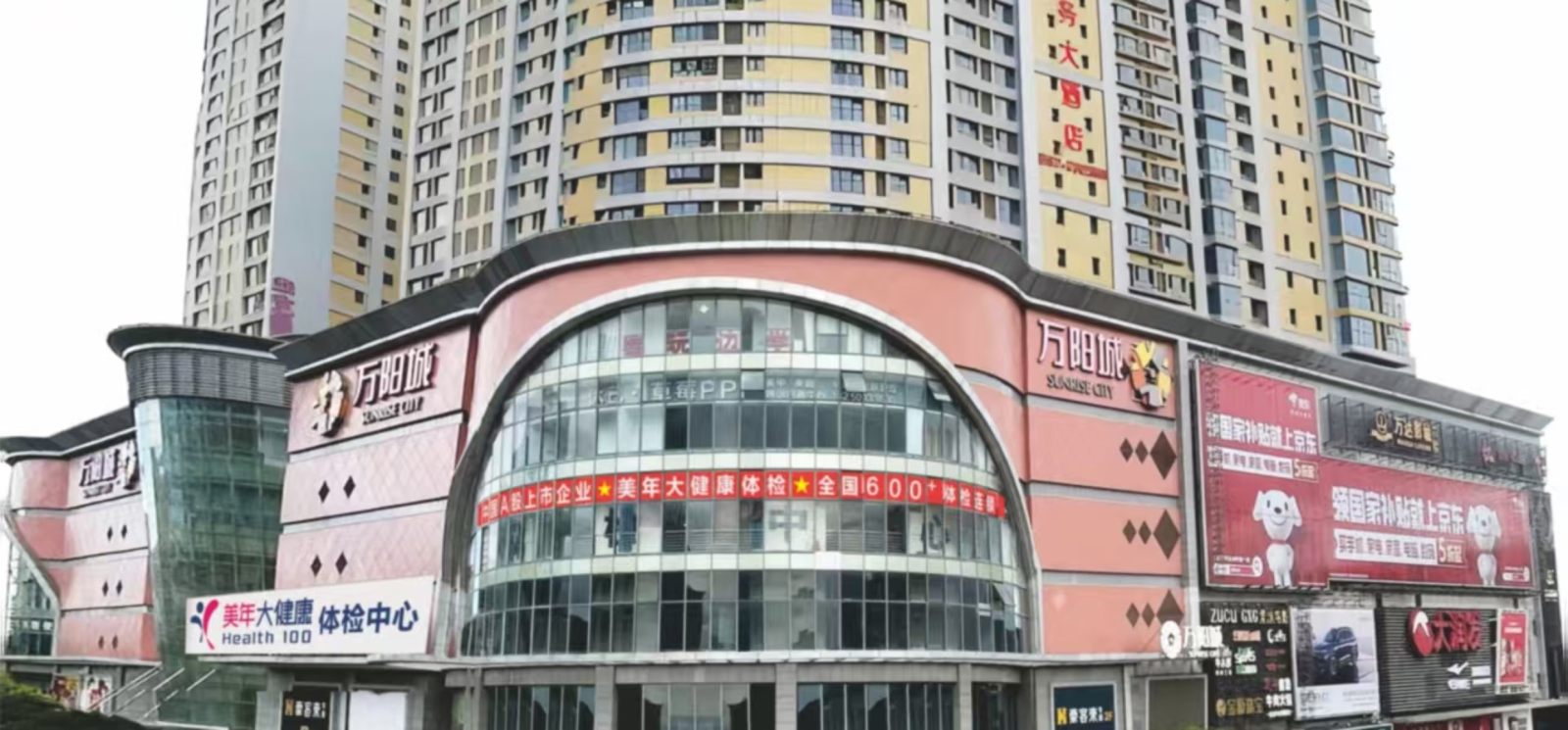 龙岩1