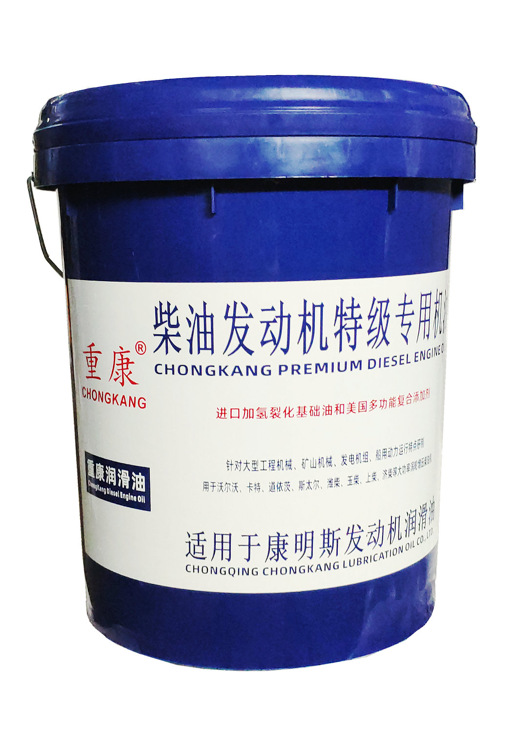 重康柴油發(fā)動(dòng)機(jī)特級專用機(jī)油