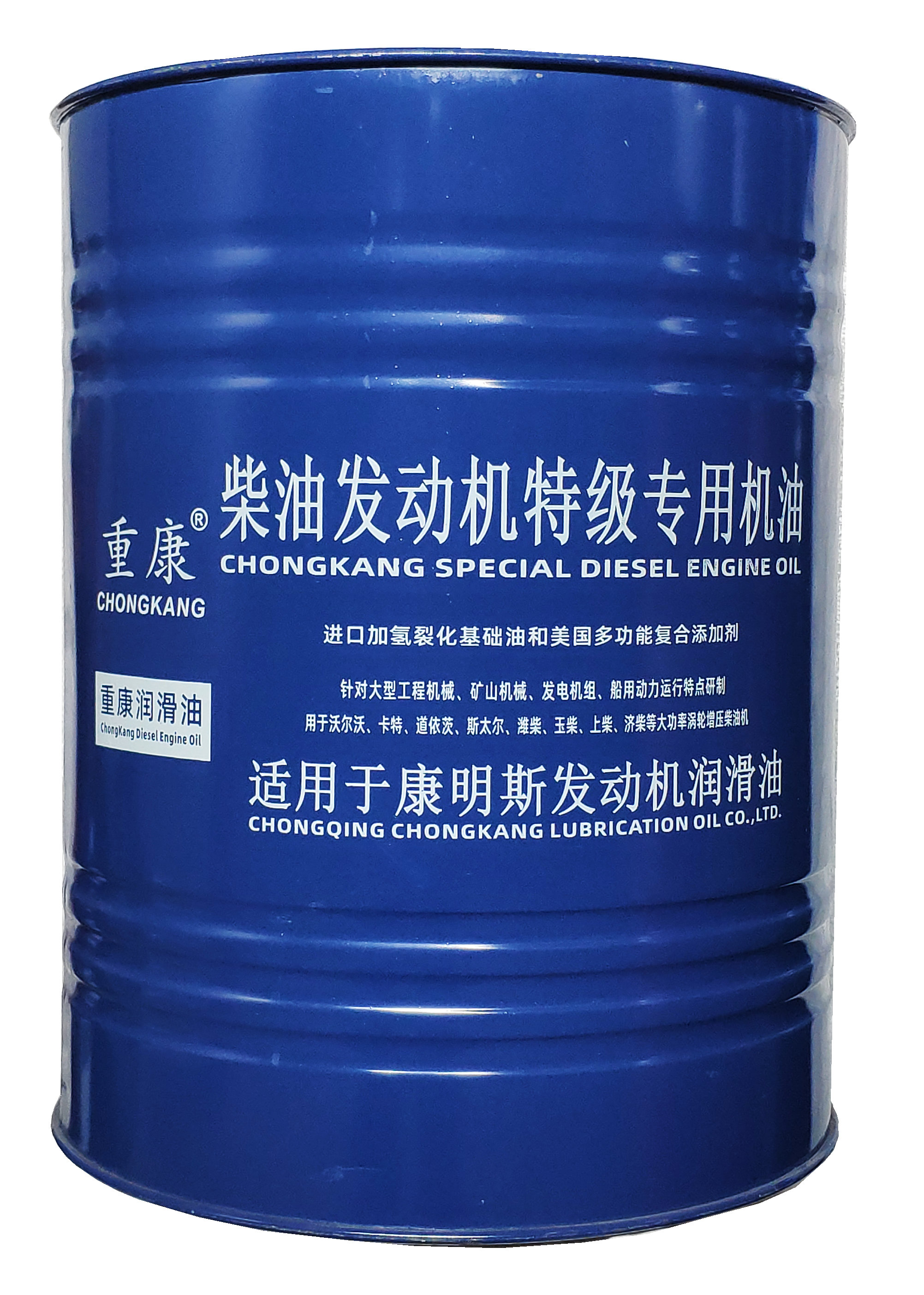 40KG(50L)重康柴油發(fā)動(dòng)機(jī)特級專用機(jī)油