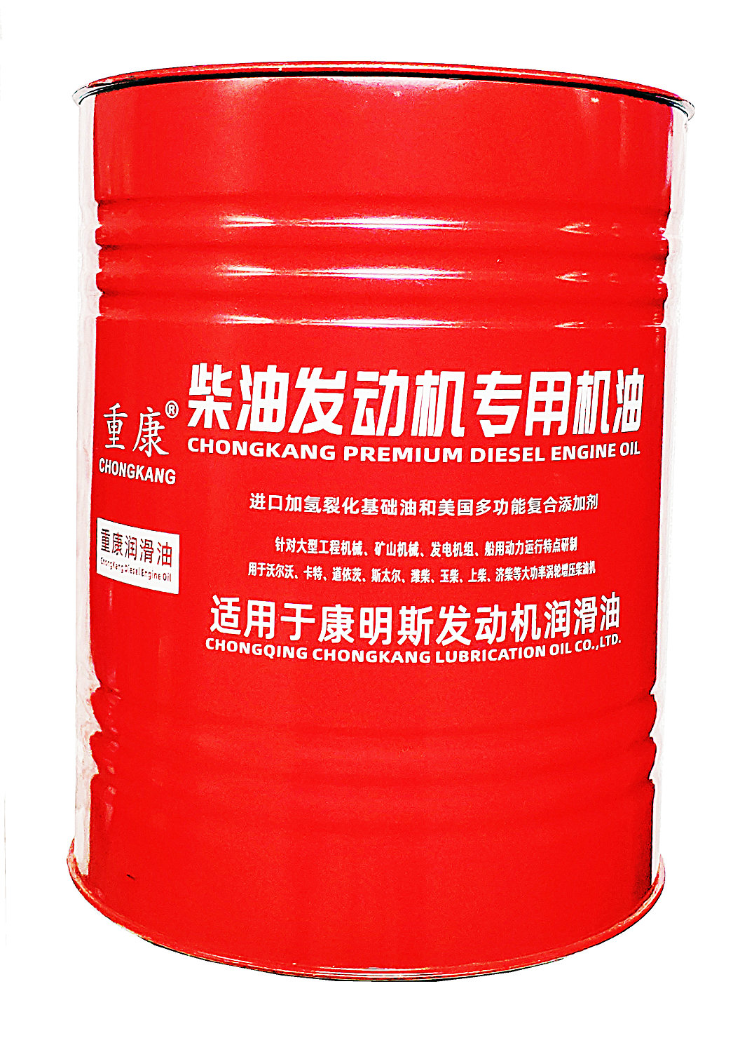 重康柴油發(fā)動(dòng)機(jī)專用機(jī)油