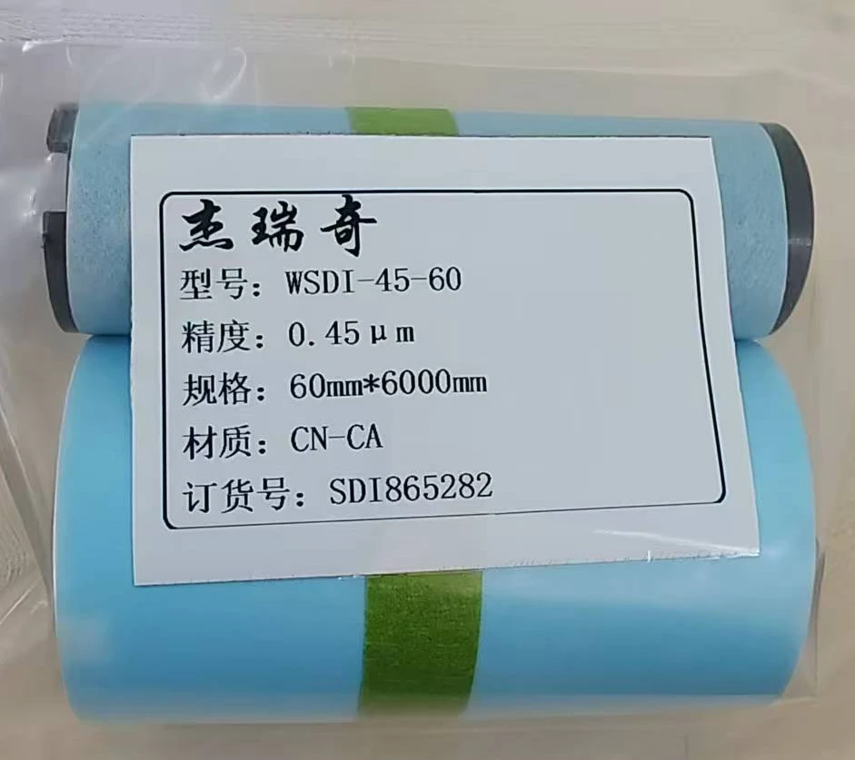 杰瑞奇®膜卷
