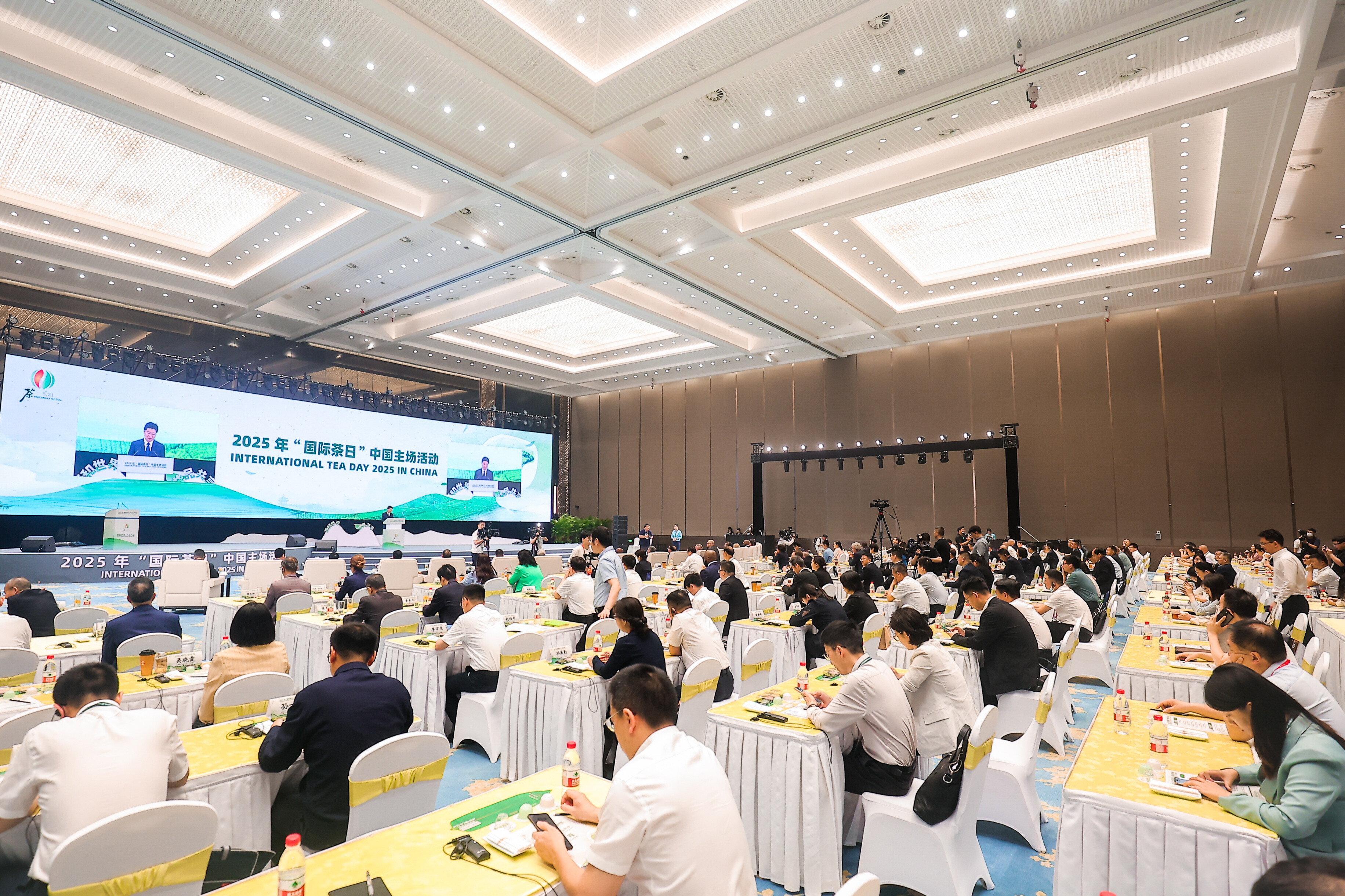 2025年“国际茶日”中国主场活动在浙江杭州举行