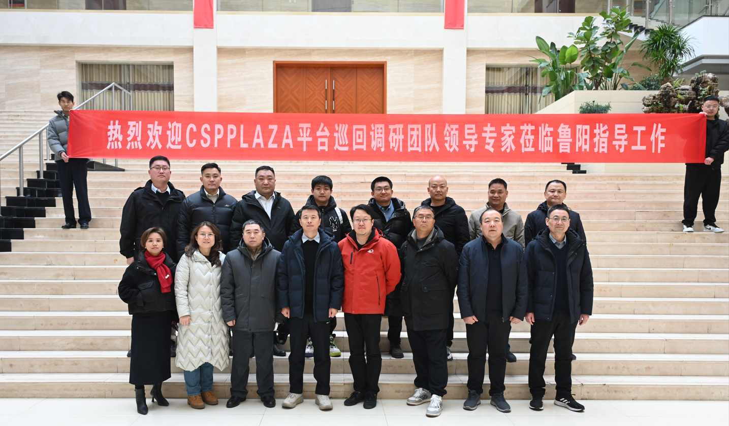 与行业对话，共探光热未来