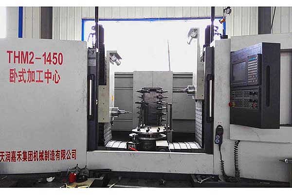 Horizontal Machining Center-