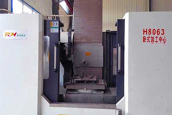 Horizontal Machining Center--