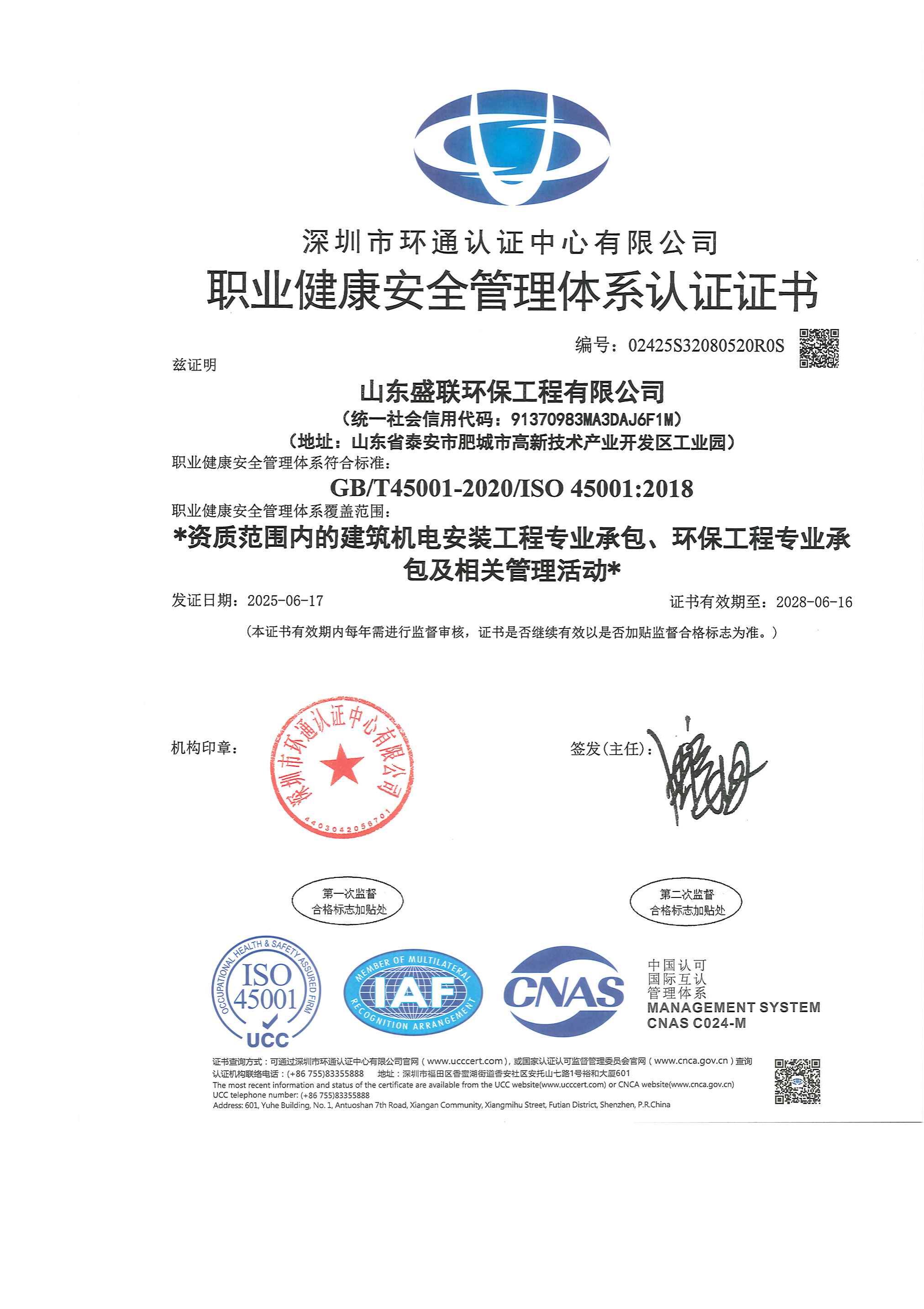 微信图片_20250710205028