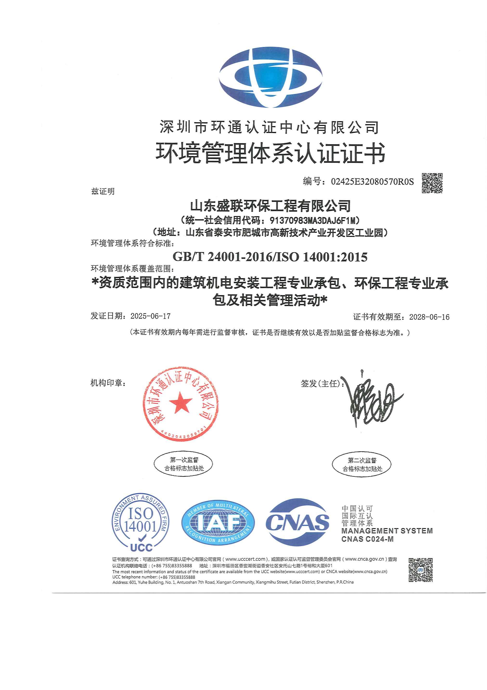 微信图片_20250710205102