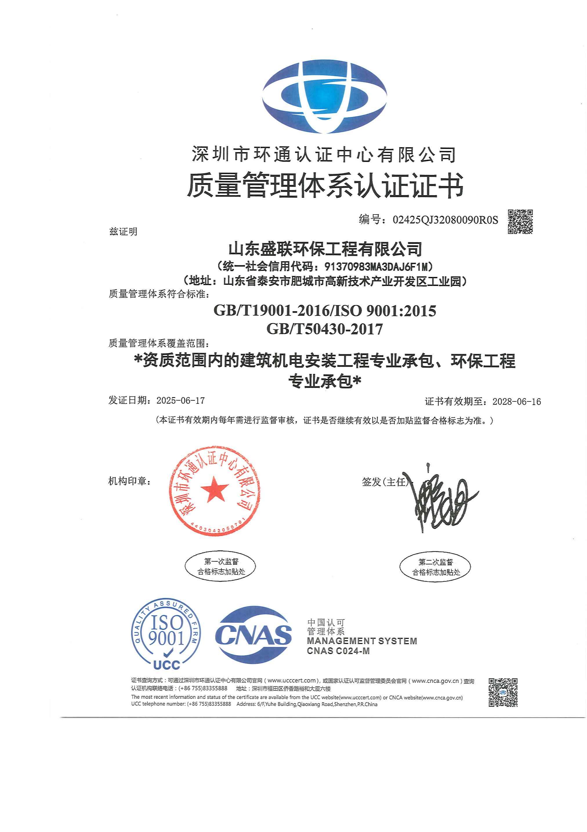 微信图片_202507102051021