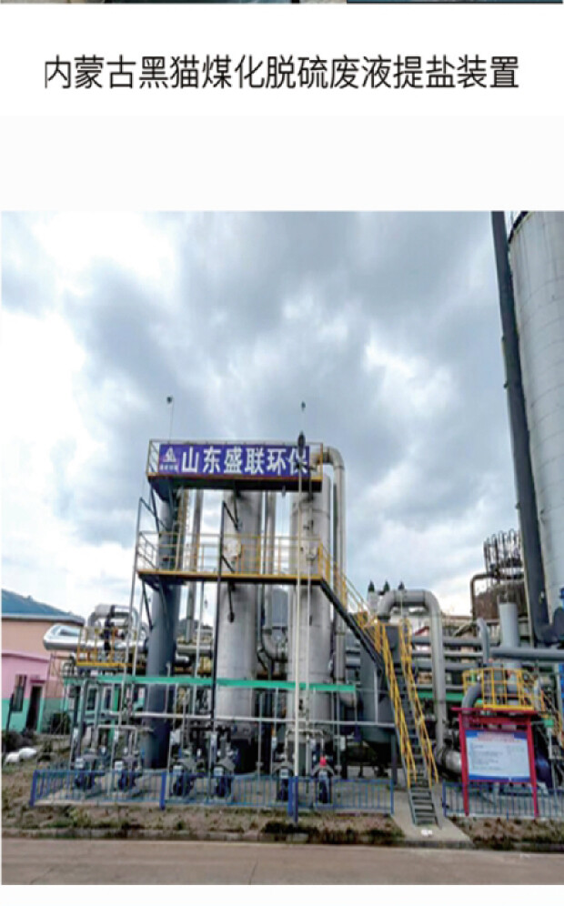 云南德鑫VOCs废气治理项目