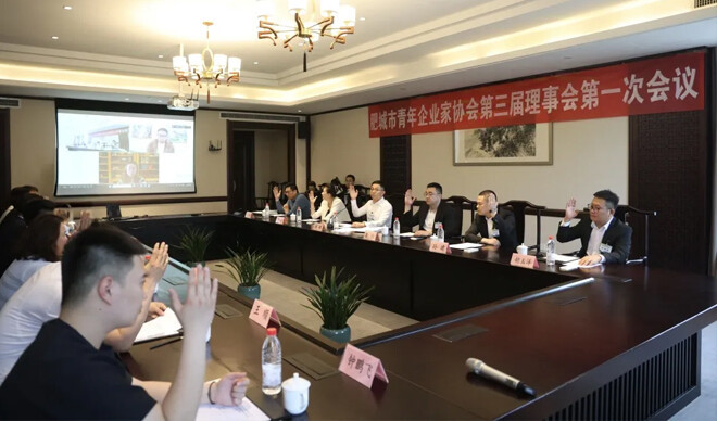 山东盛联环保工程有限公司董事长兼总经理吴振同志当选为“肥城市青年企业家协会副会长”