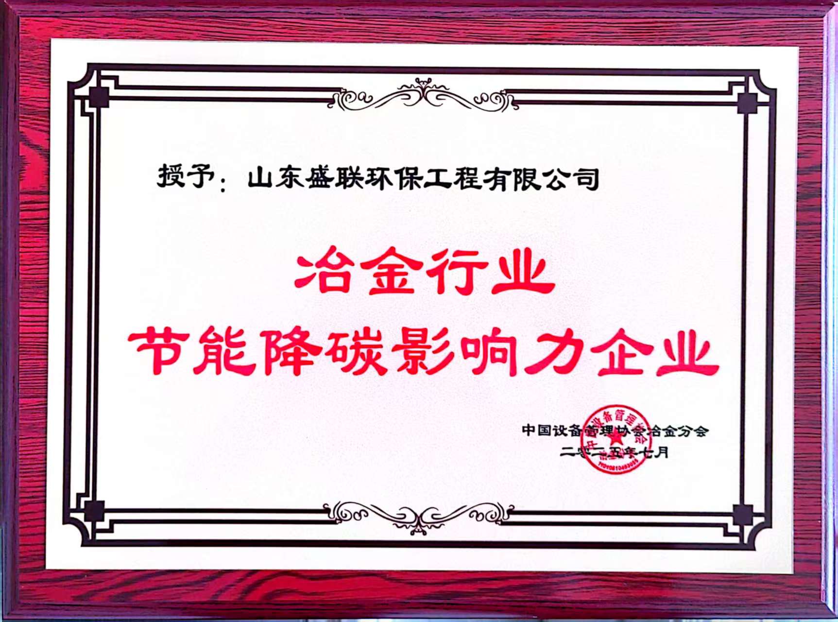 微信图片_20250723165316