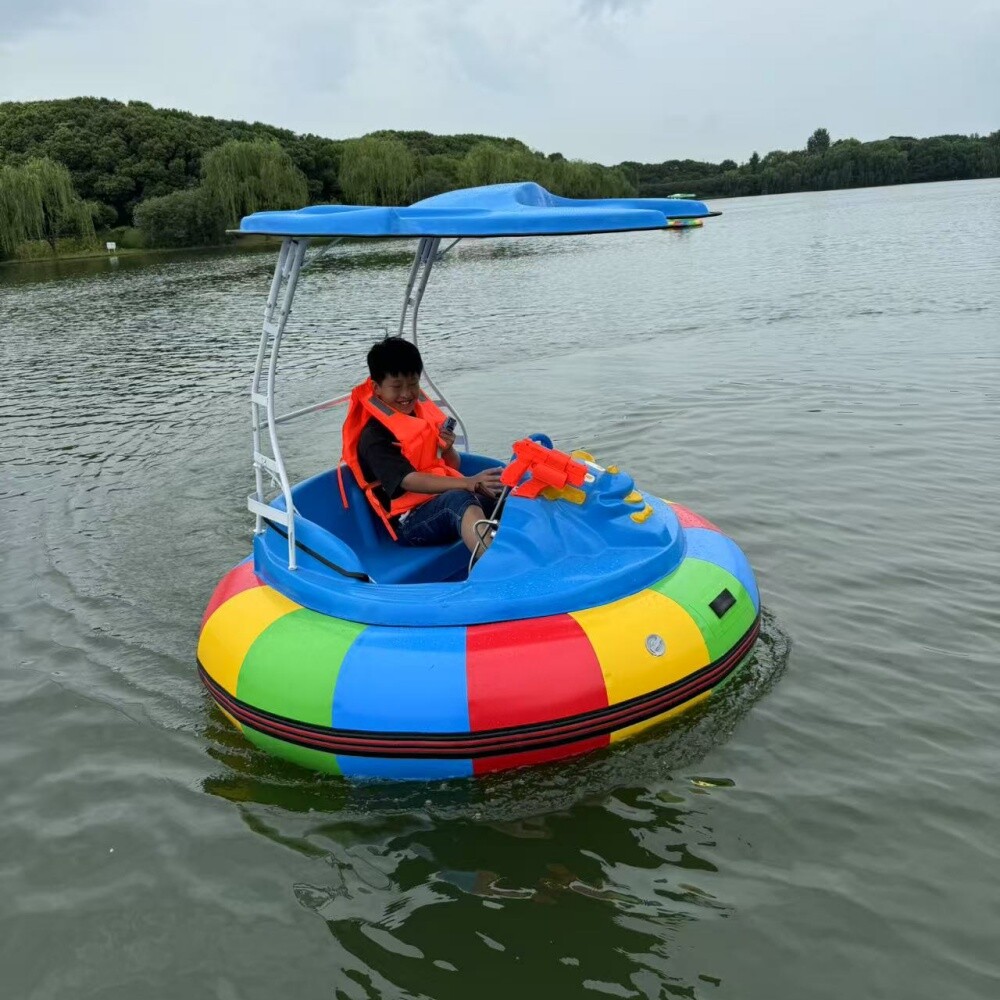 玻璃钢电动碰碰船