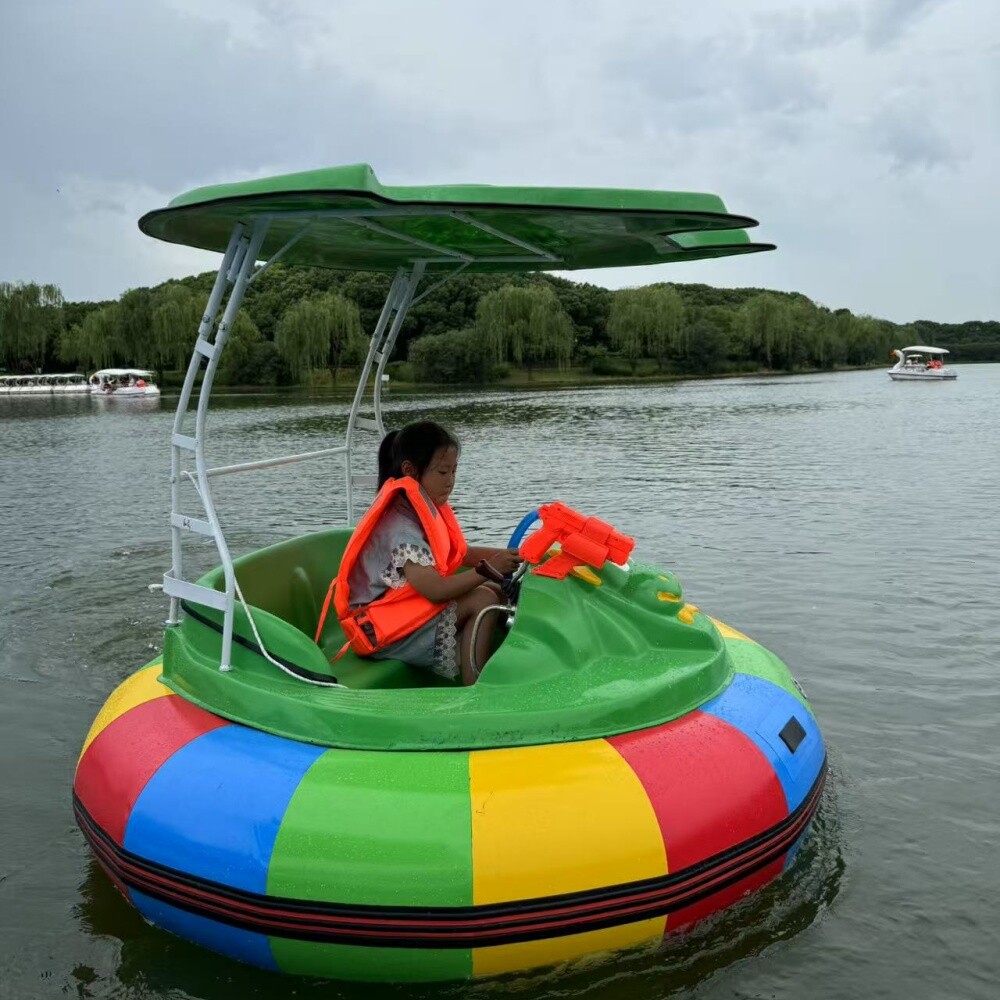 玻璃钢电动碰碰船