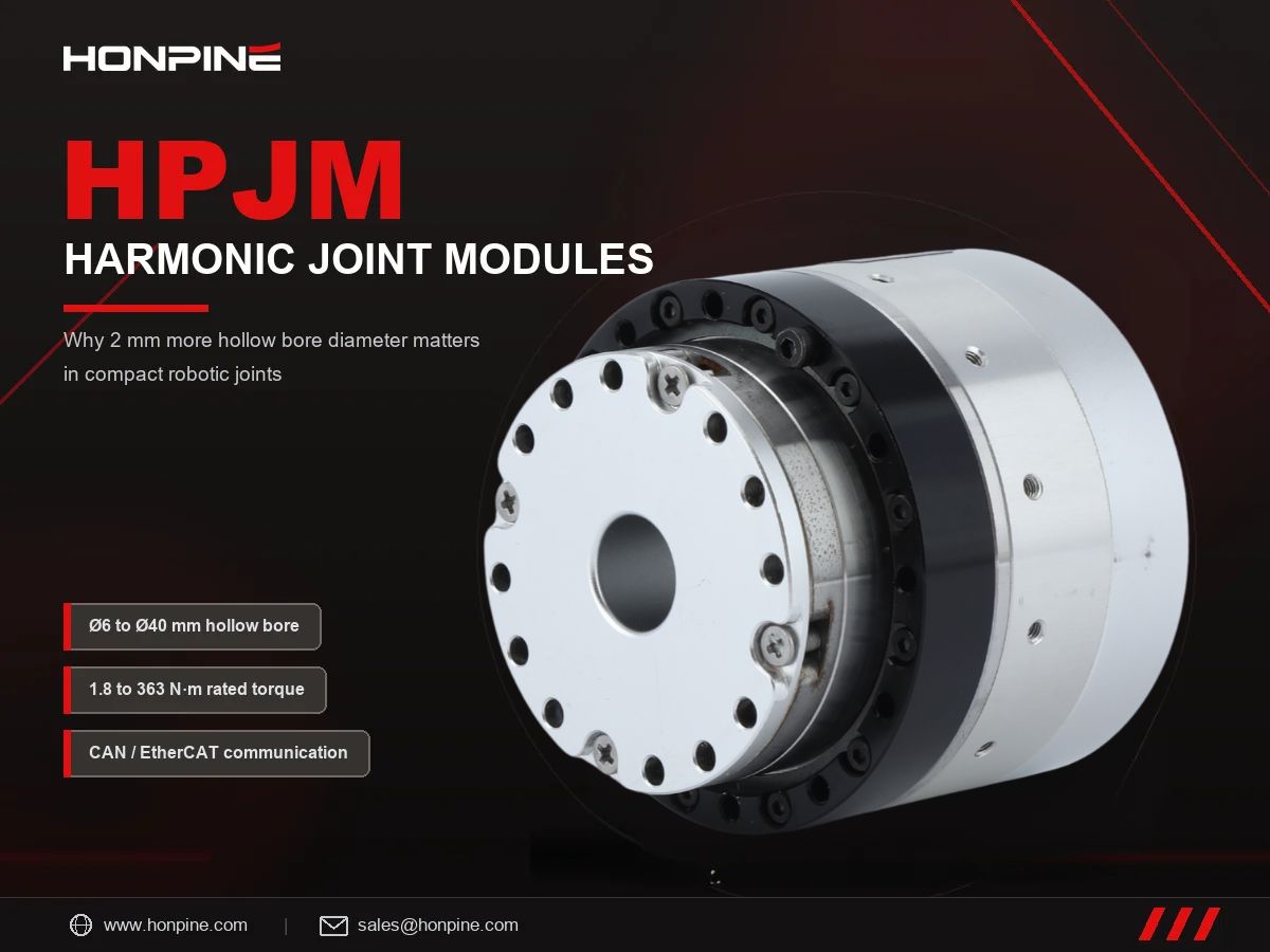 为什么许多客户选择 HONPINE HPJM 谐波关节模组，仅多出 2 mm 的中空孔径？
