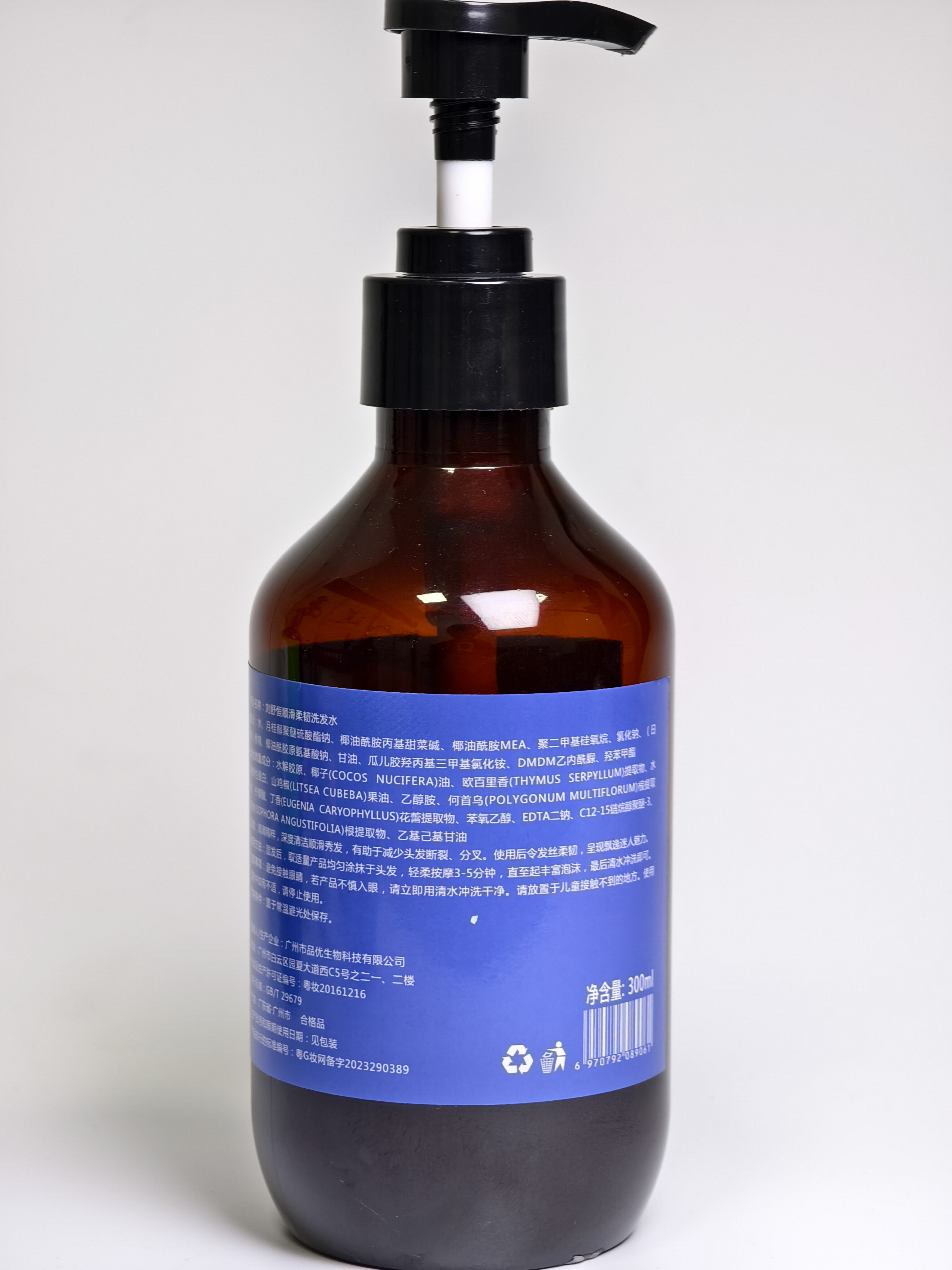 顺滑柔韧洗发水