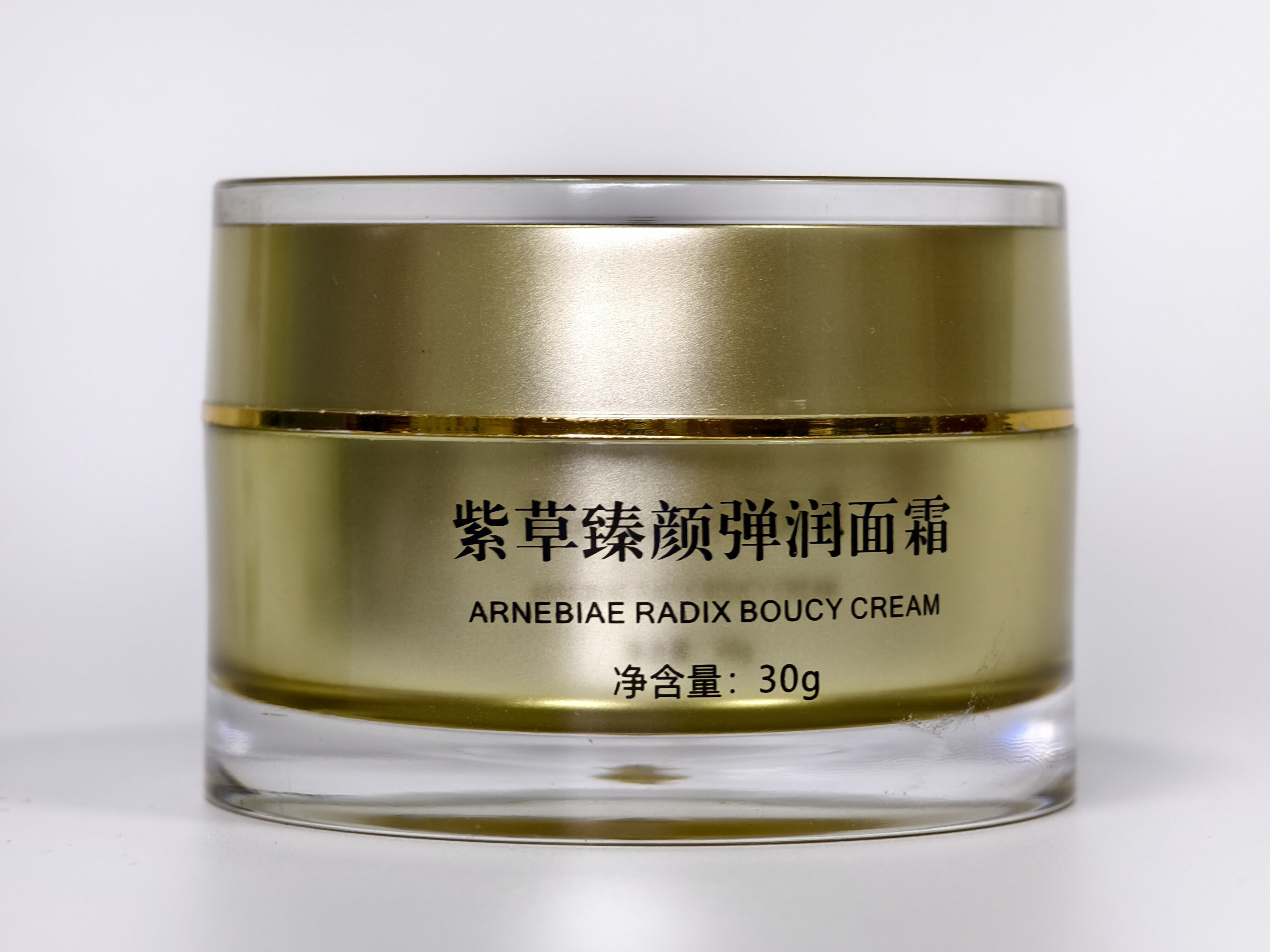 紫草臻颜弹润面霜