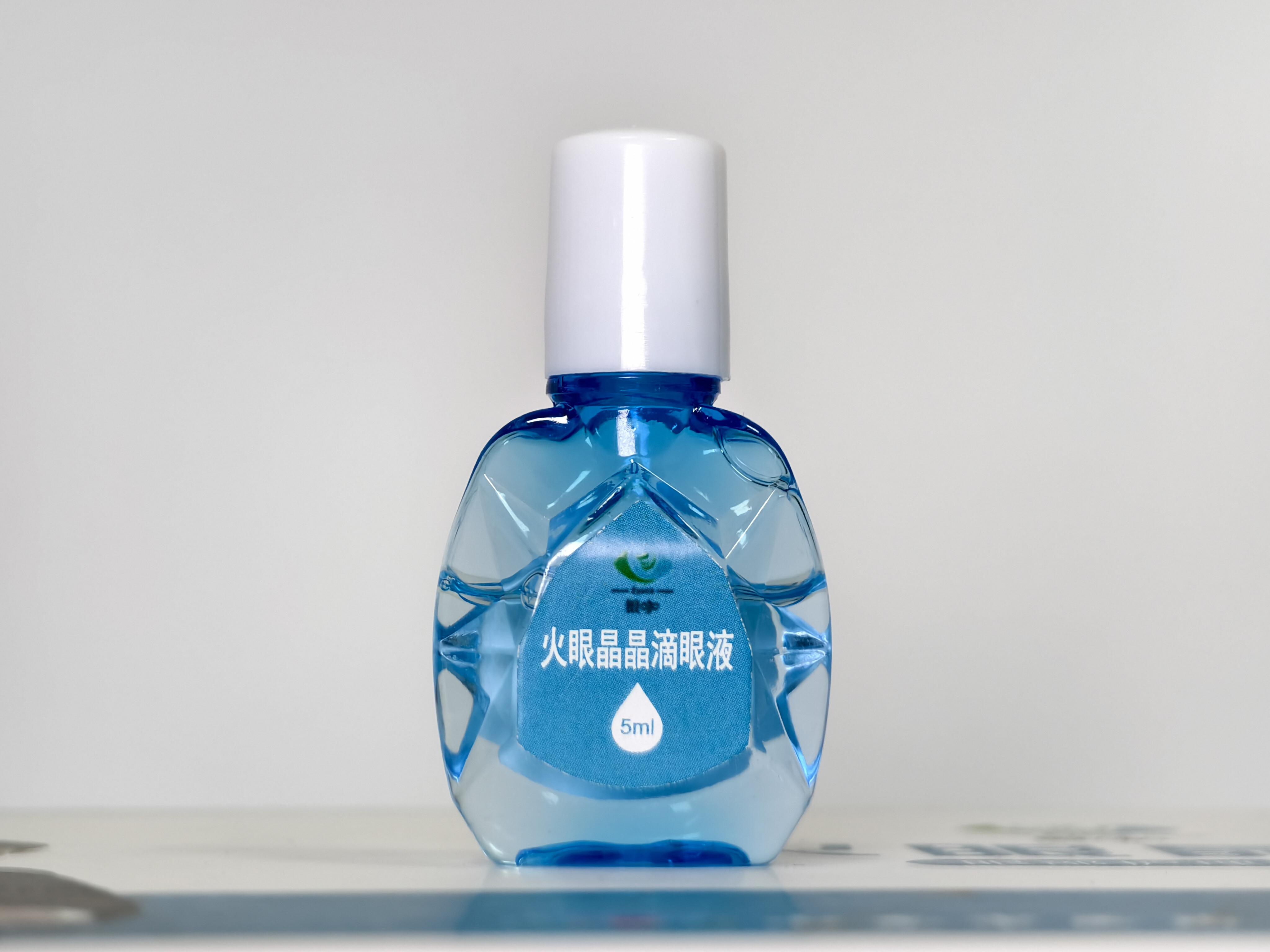 火焰晶晶滴眼液