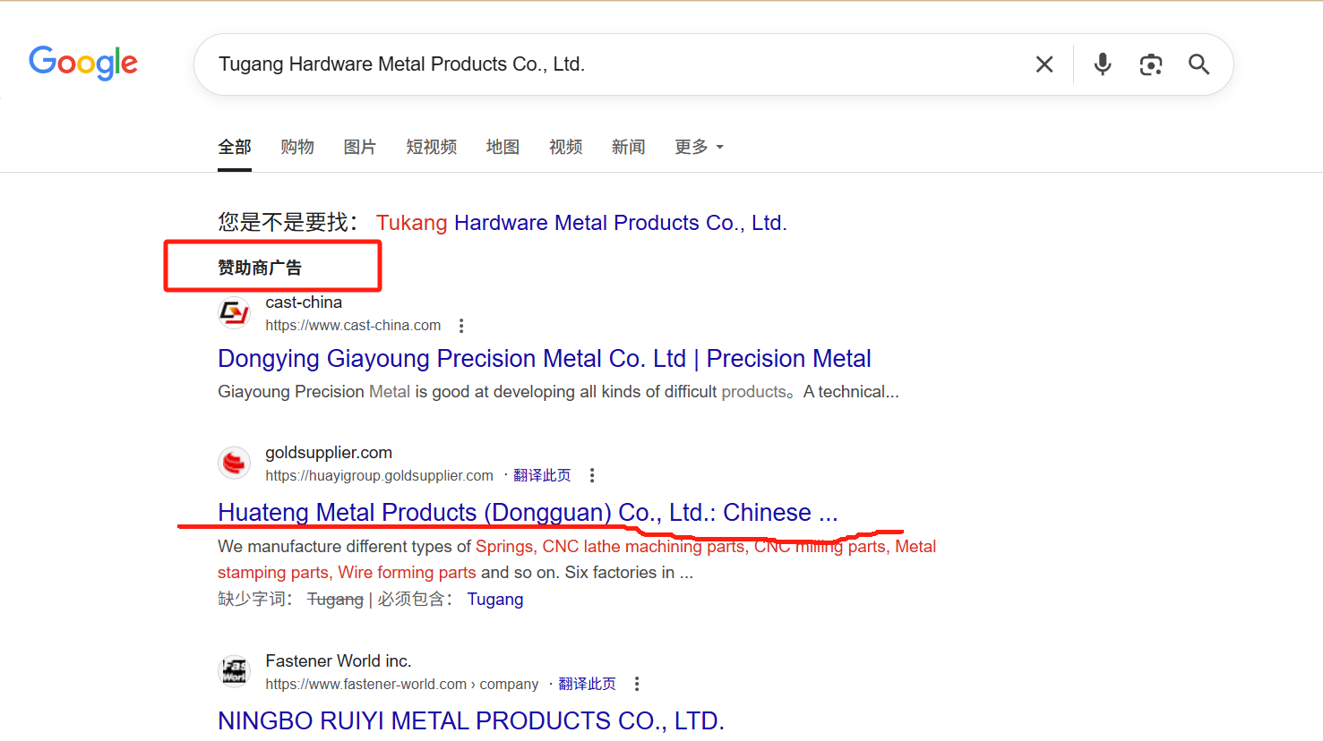 独立站对公司重要吗?