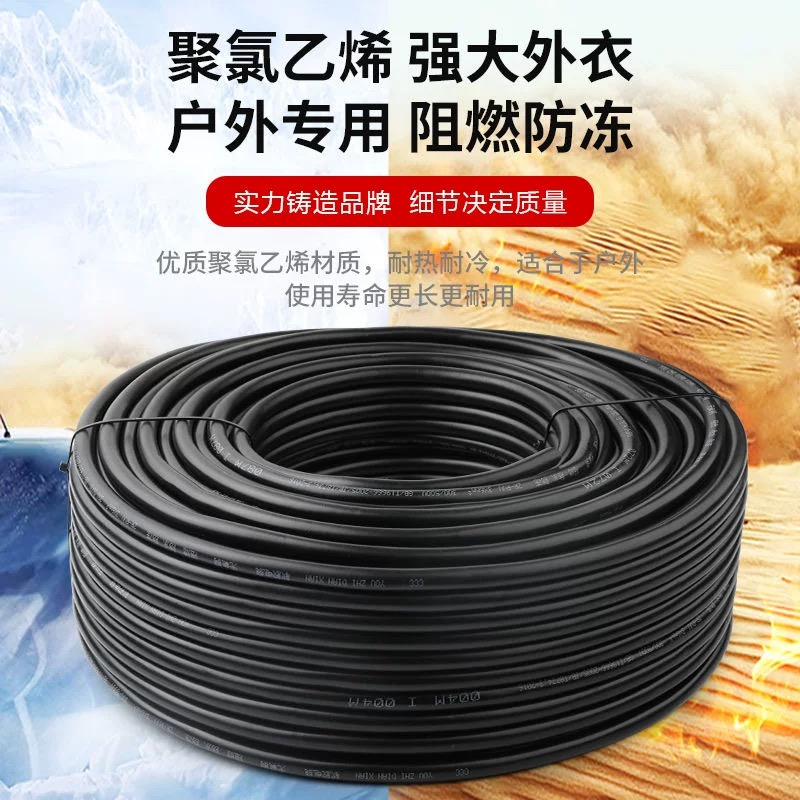 电线电缆网线触发器线