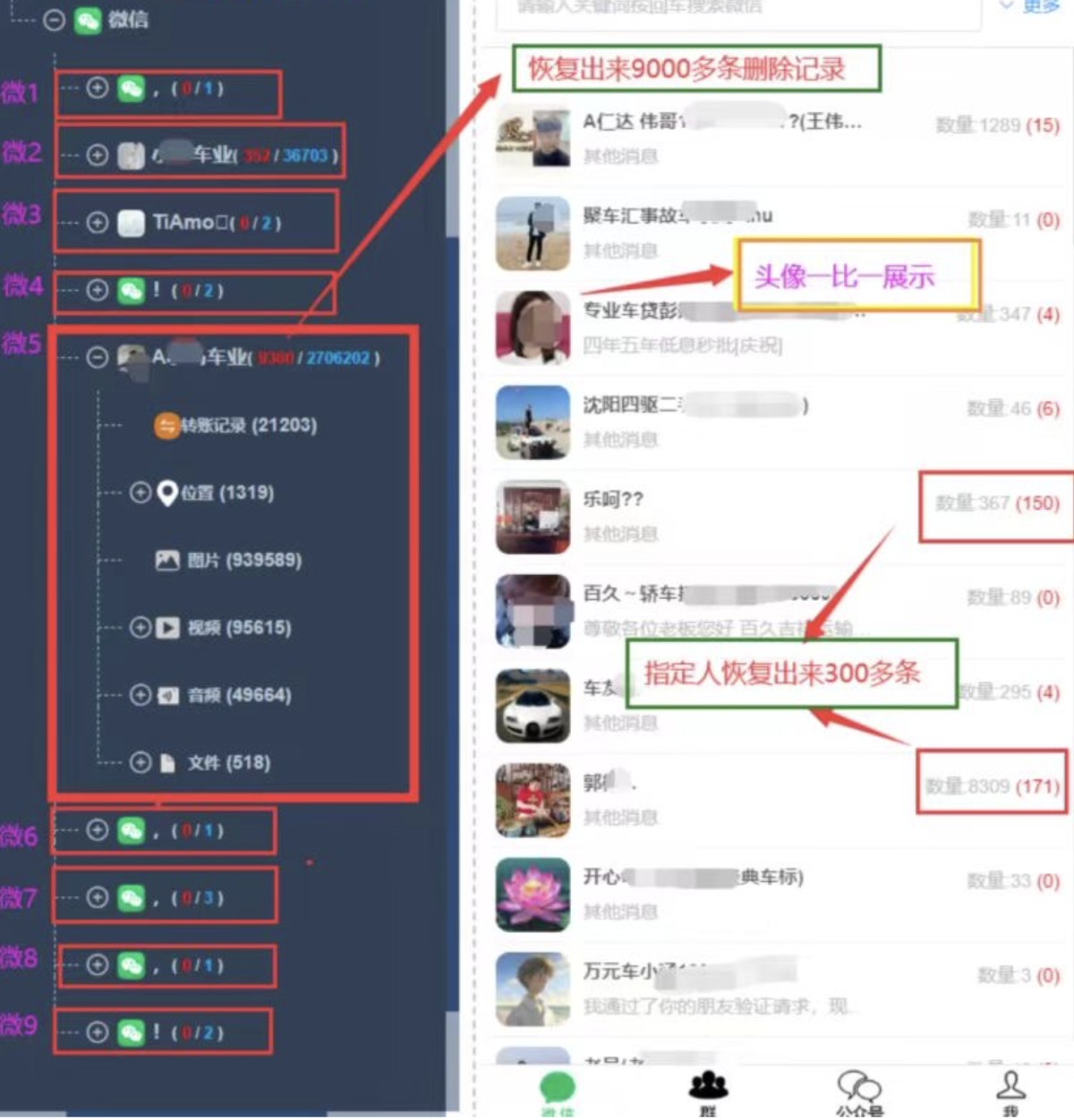 WX20250510-175722@2x.png WX20250510-175722@2x.png