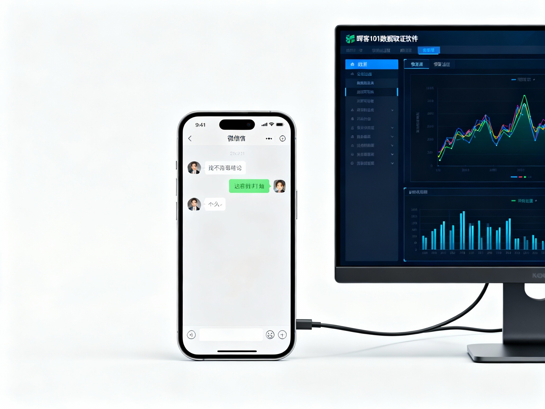 河池微信聊天记录恢复 | 专业数据恢复服务 | 晖客101取证软件 