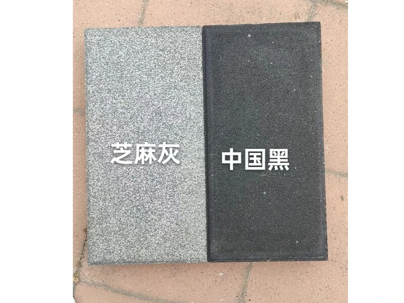 仿石透水砖
