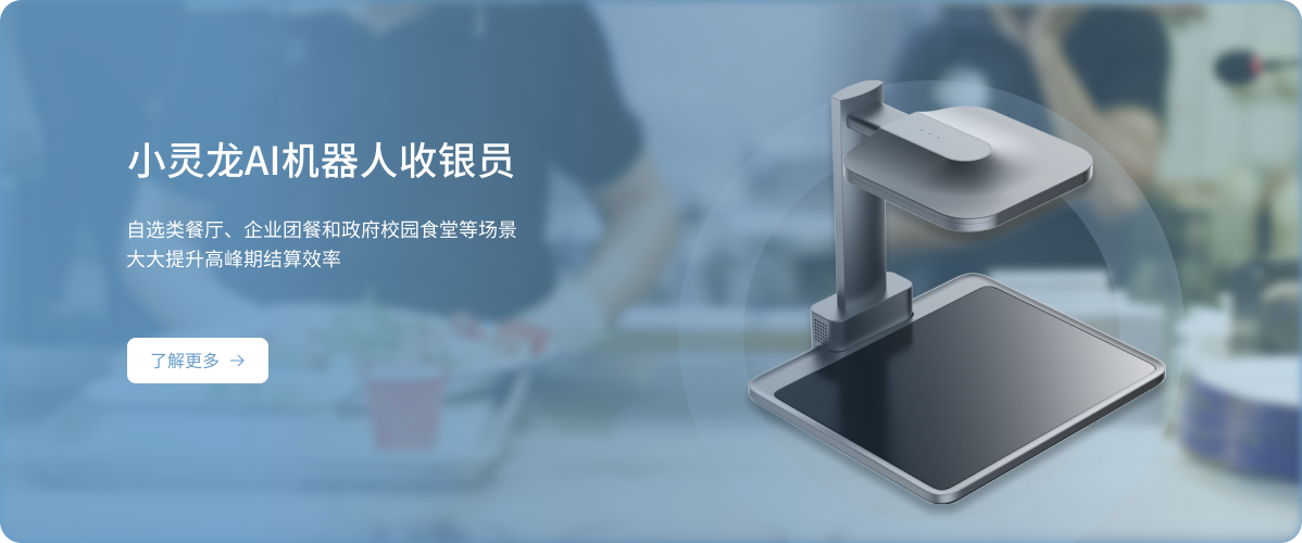 产品图@2x.png