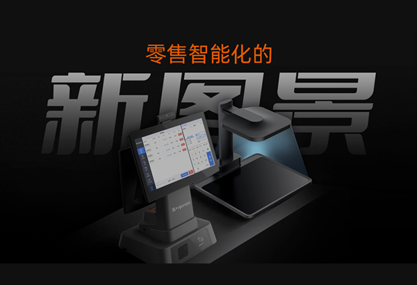 机器人收银员，效率革命进行时