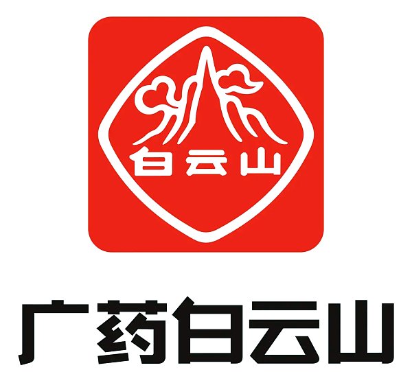 白云山
