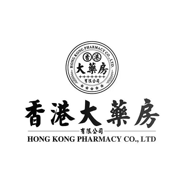 香港大药房