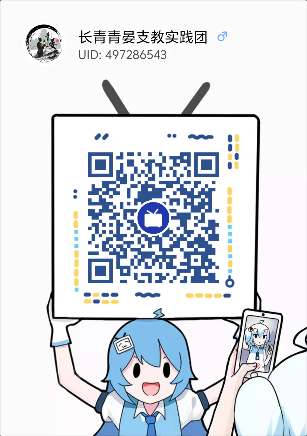 a97ba7ea5a17511bc94bf395c5c9e7d.png