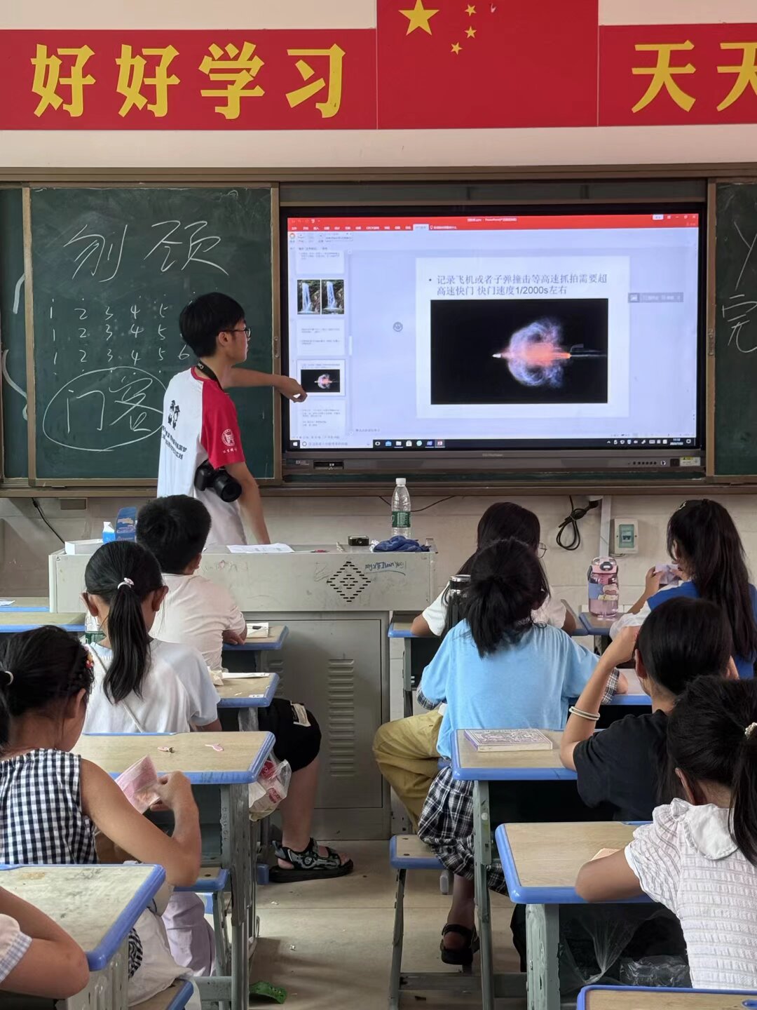 QQ图片20250812150619(1)