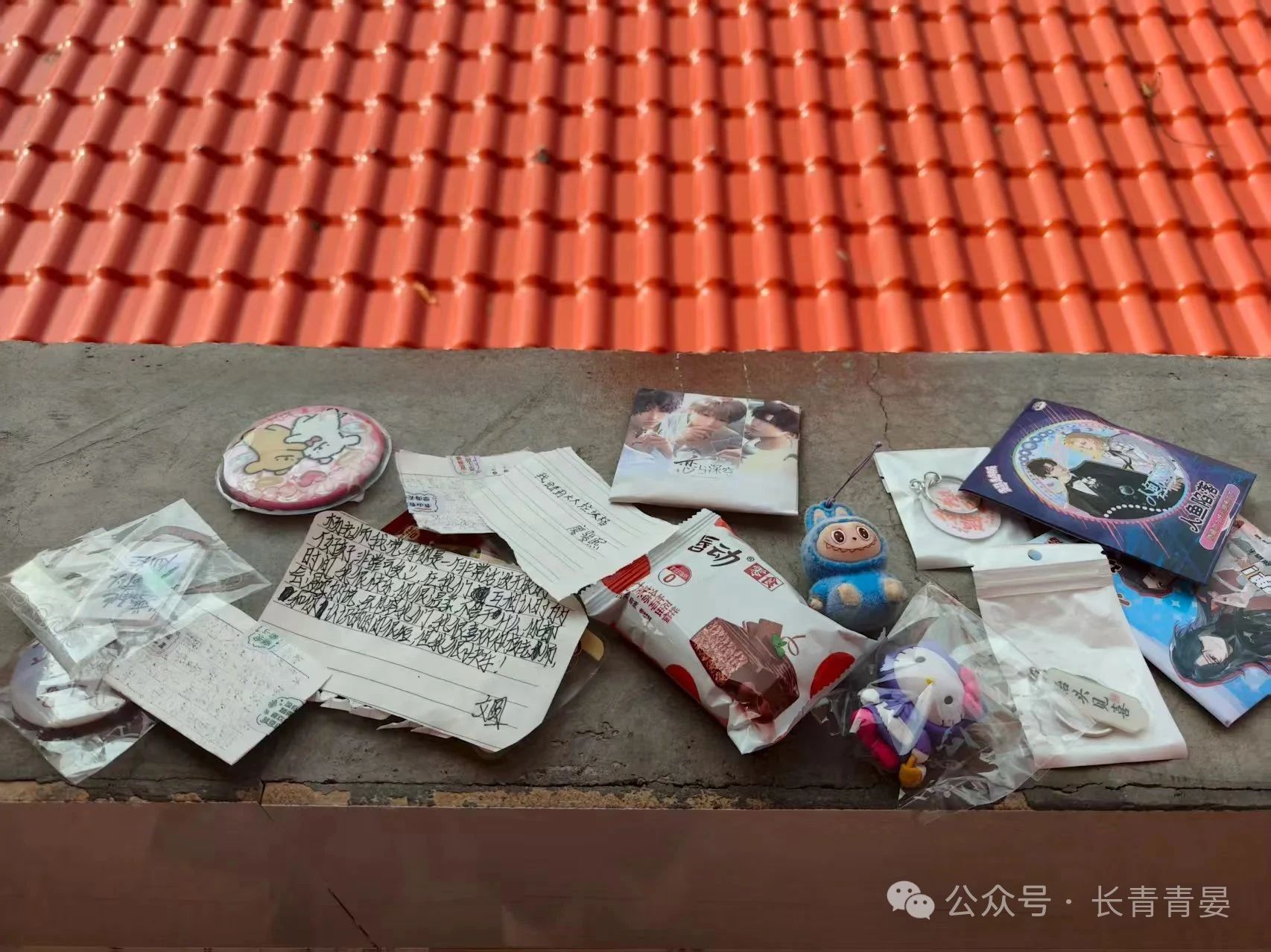 微信图片_2025-08-14_173421_578