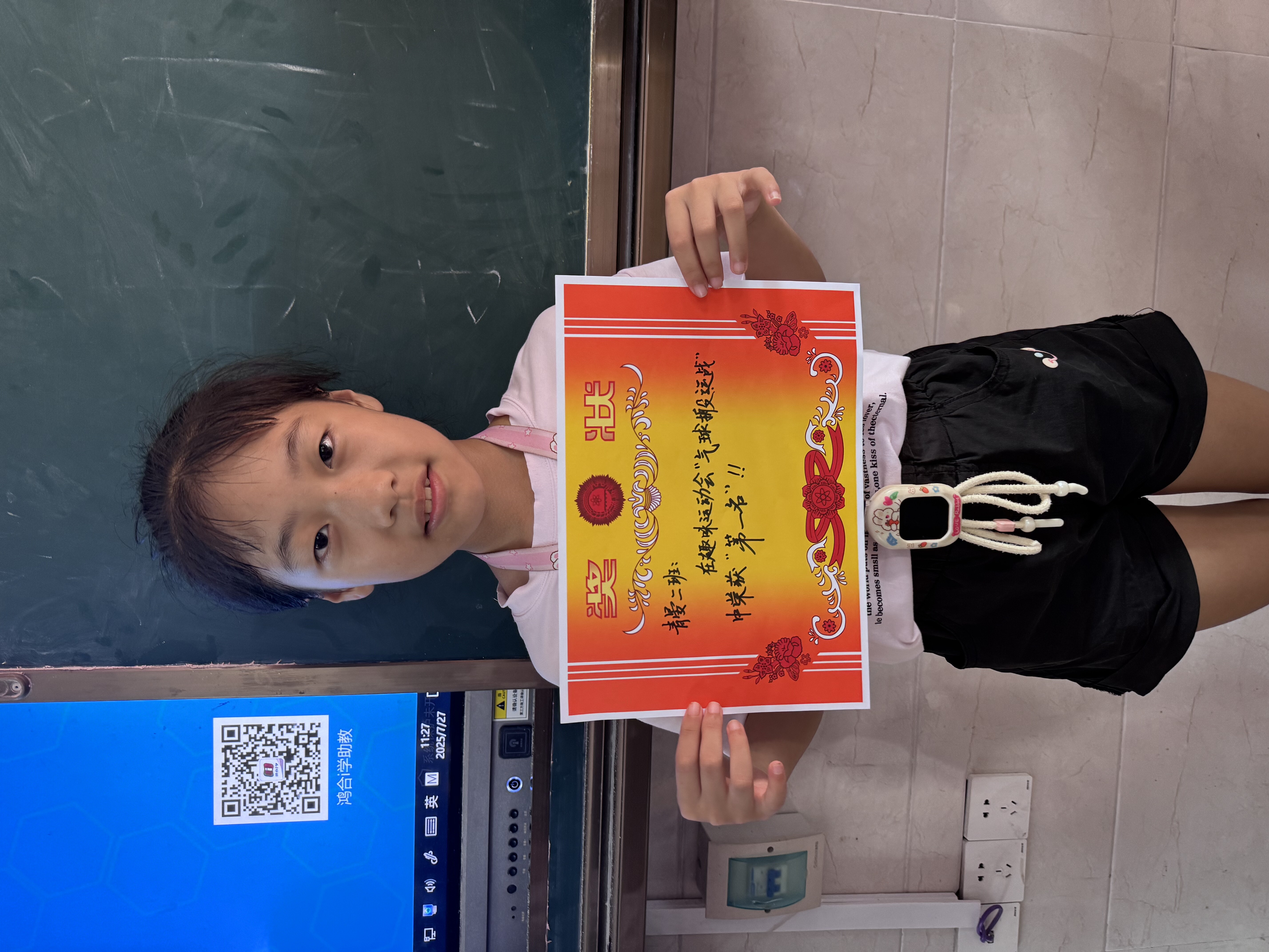 微信图片_20250727223804