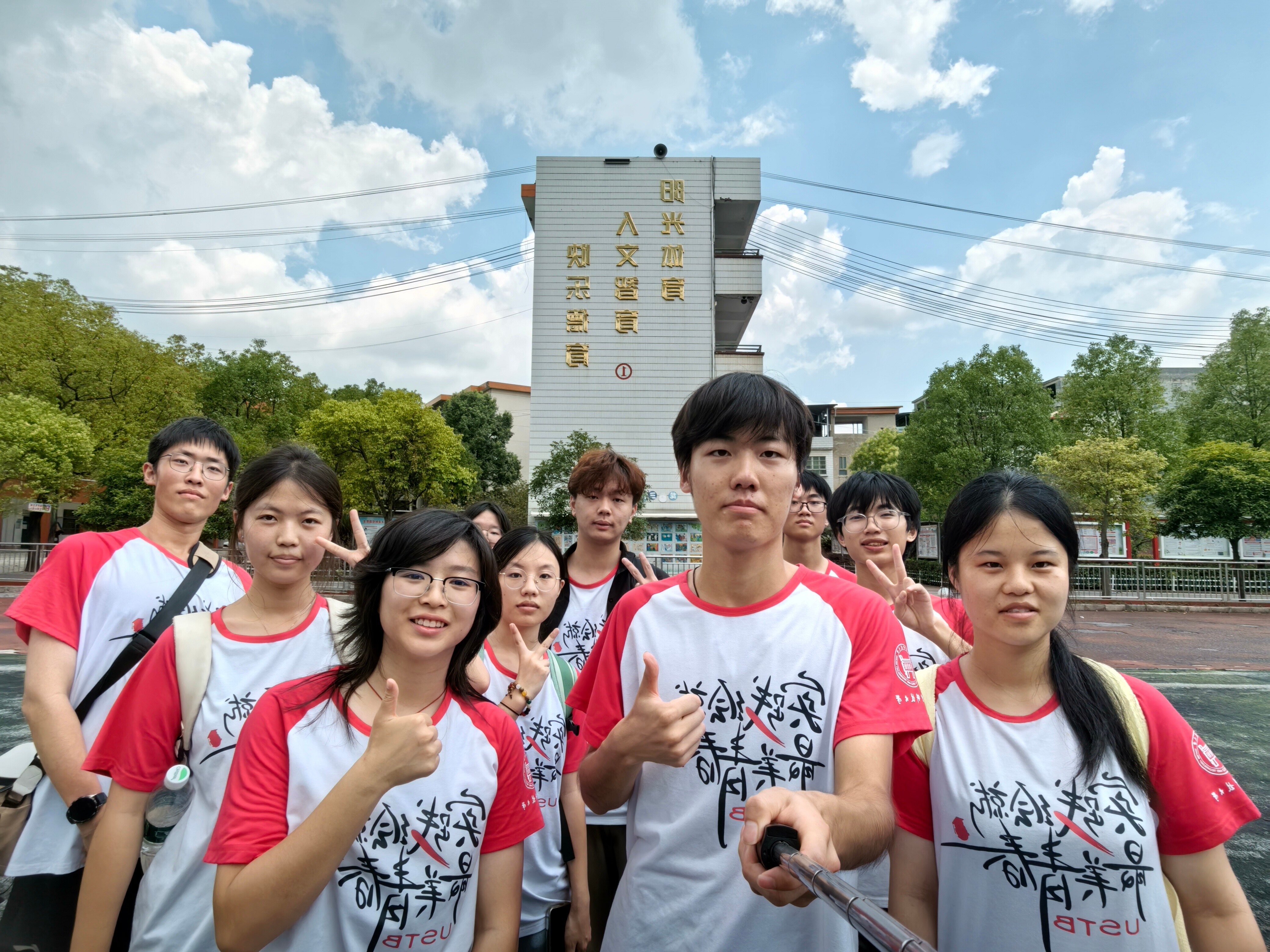 微信图片_2025-08-14_174637_048