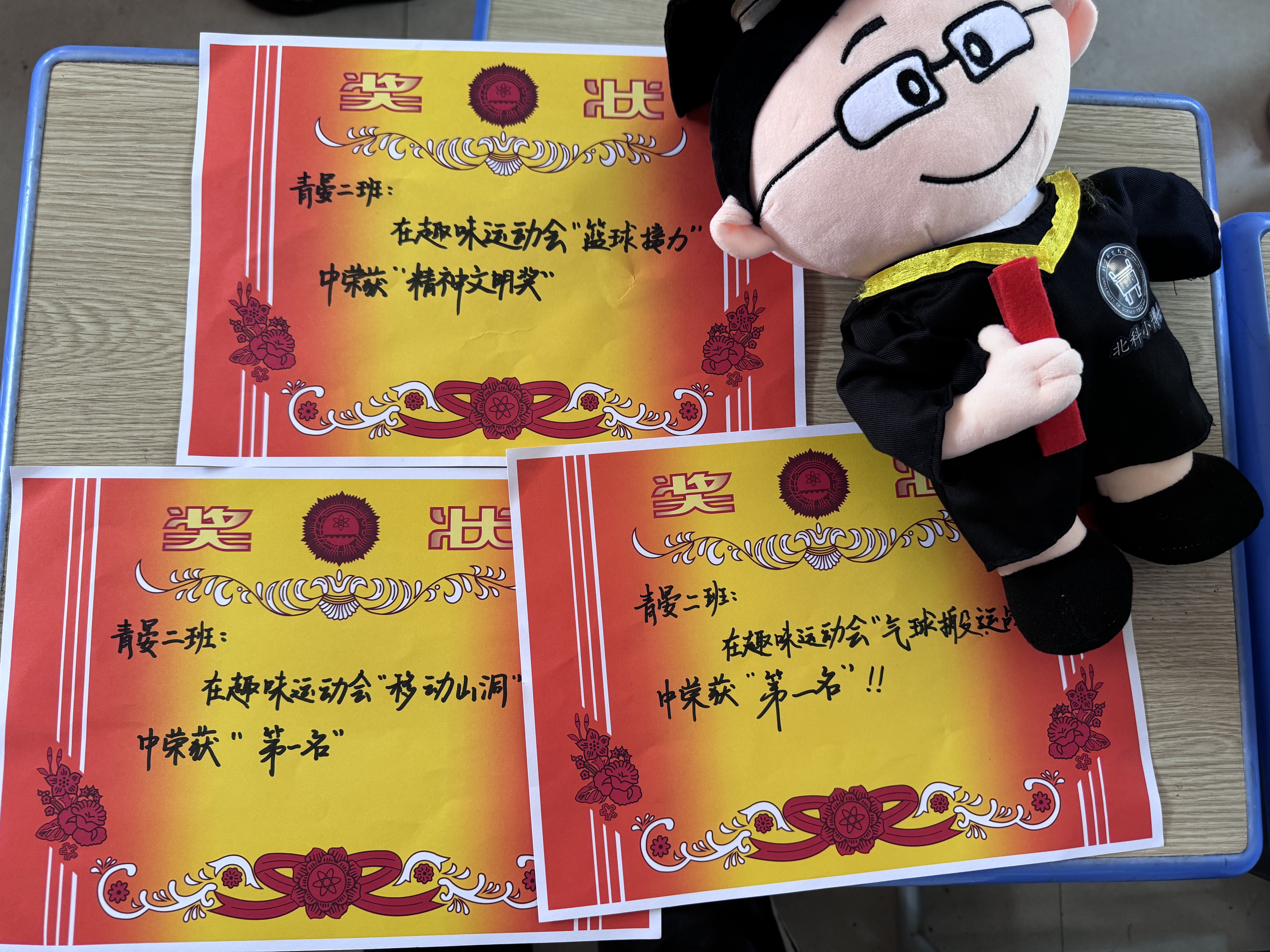 微信图片_20250727223838