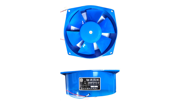 轴流风扇