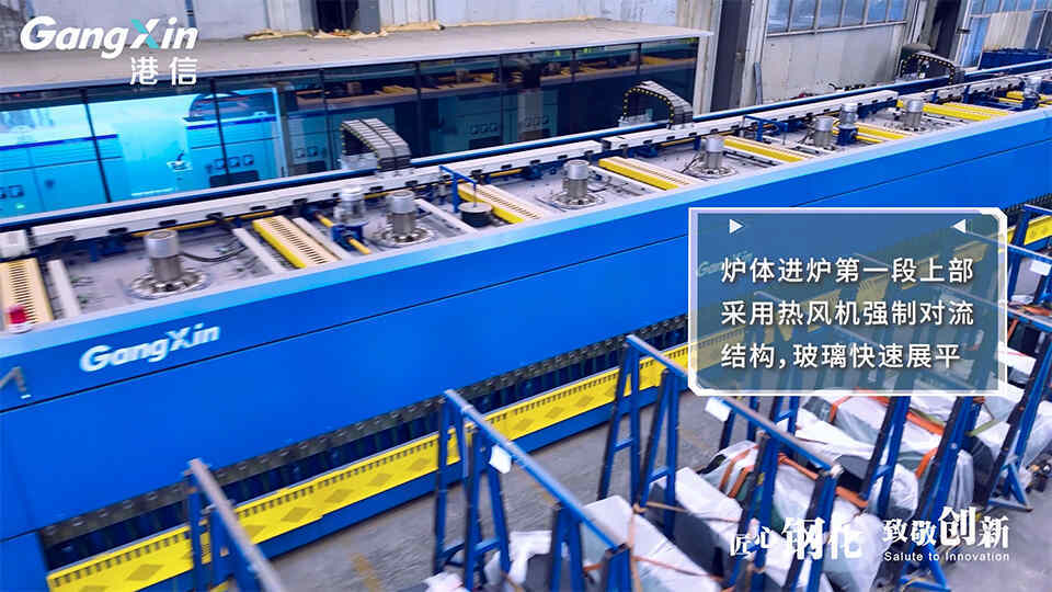 Continuous-Furnace02