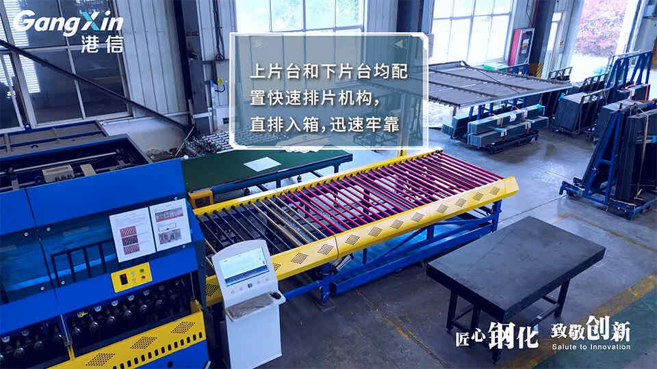 Continuous-Furnace05