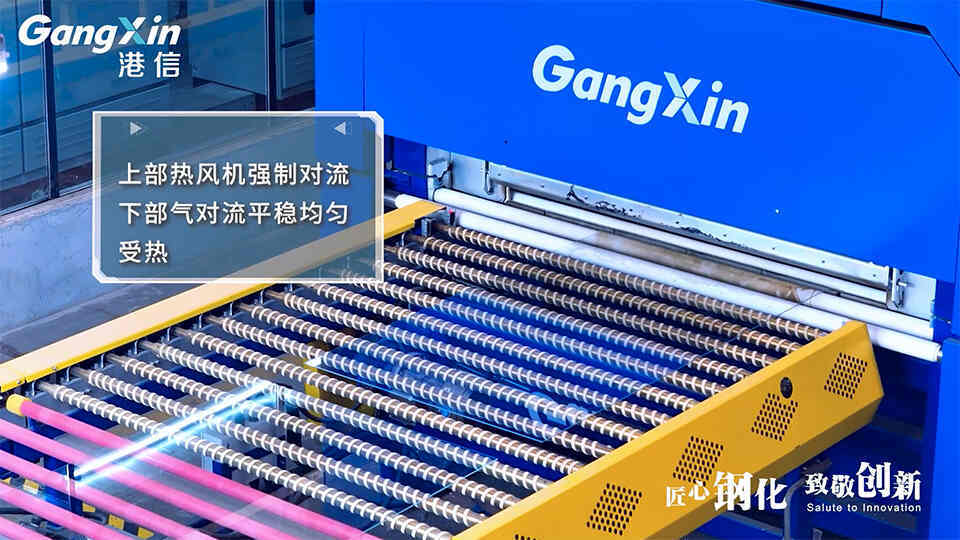 Continuous-Furnace06