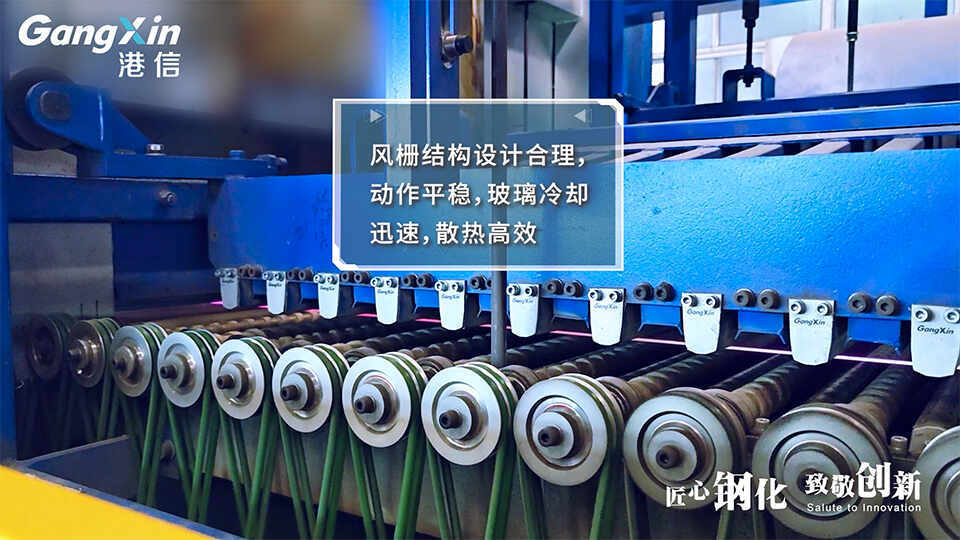 Continuous-Furnace08